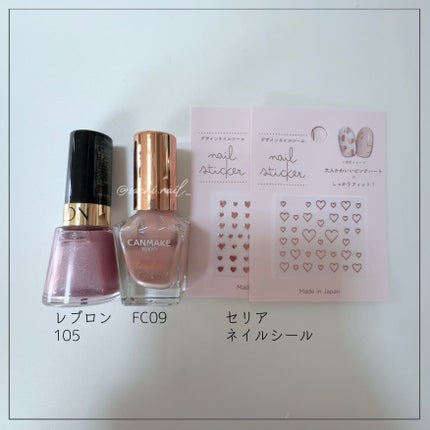 ネイル エナメル/REVLON/マニキュアを使ったクチコミ(4枚目)