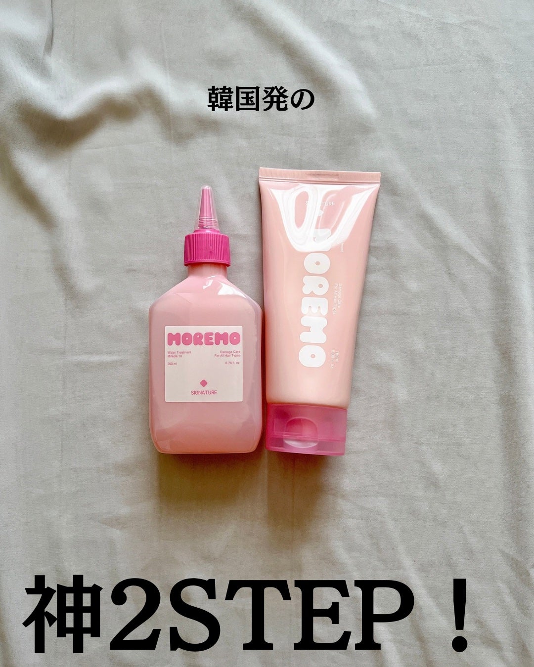 ヘアトリートメント ミラクル2X (シグネチャー)/moremo/洗い流すヘアトリートメントを使ったクチコミ(2枚目)