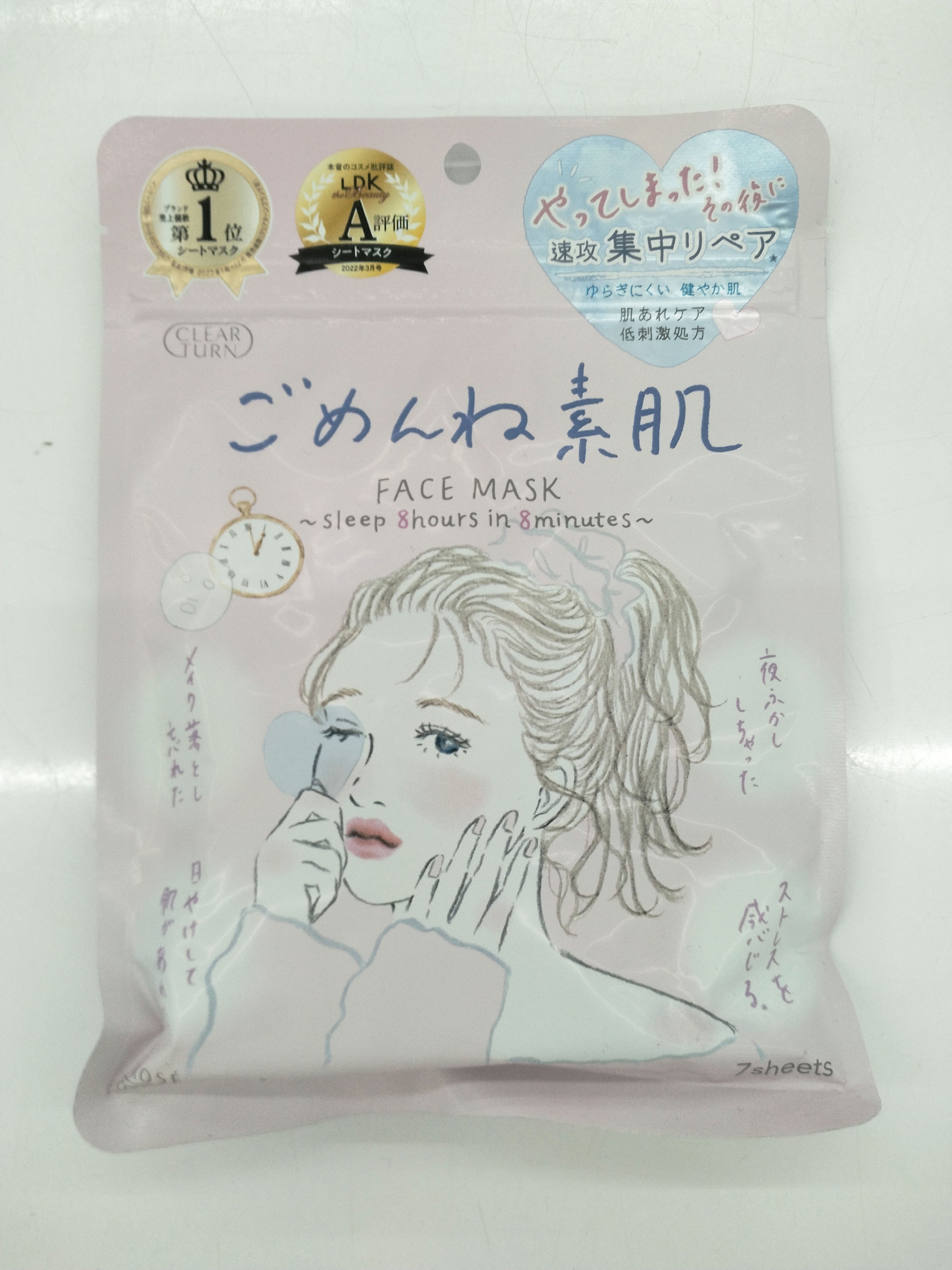 「クリアターン ごめんね素肌マスク」は、肌の保湿やケアを目的としたシートマスクです。このマスクは特に、乾燥や肌荒れを防ぎ、ふっくらとした素肌を取り戻すために設計されています。その名の通り、肌の状態を良くしながら、素肌感を大切にする製品です。