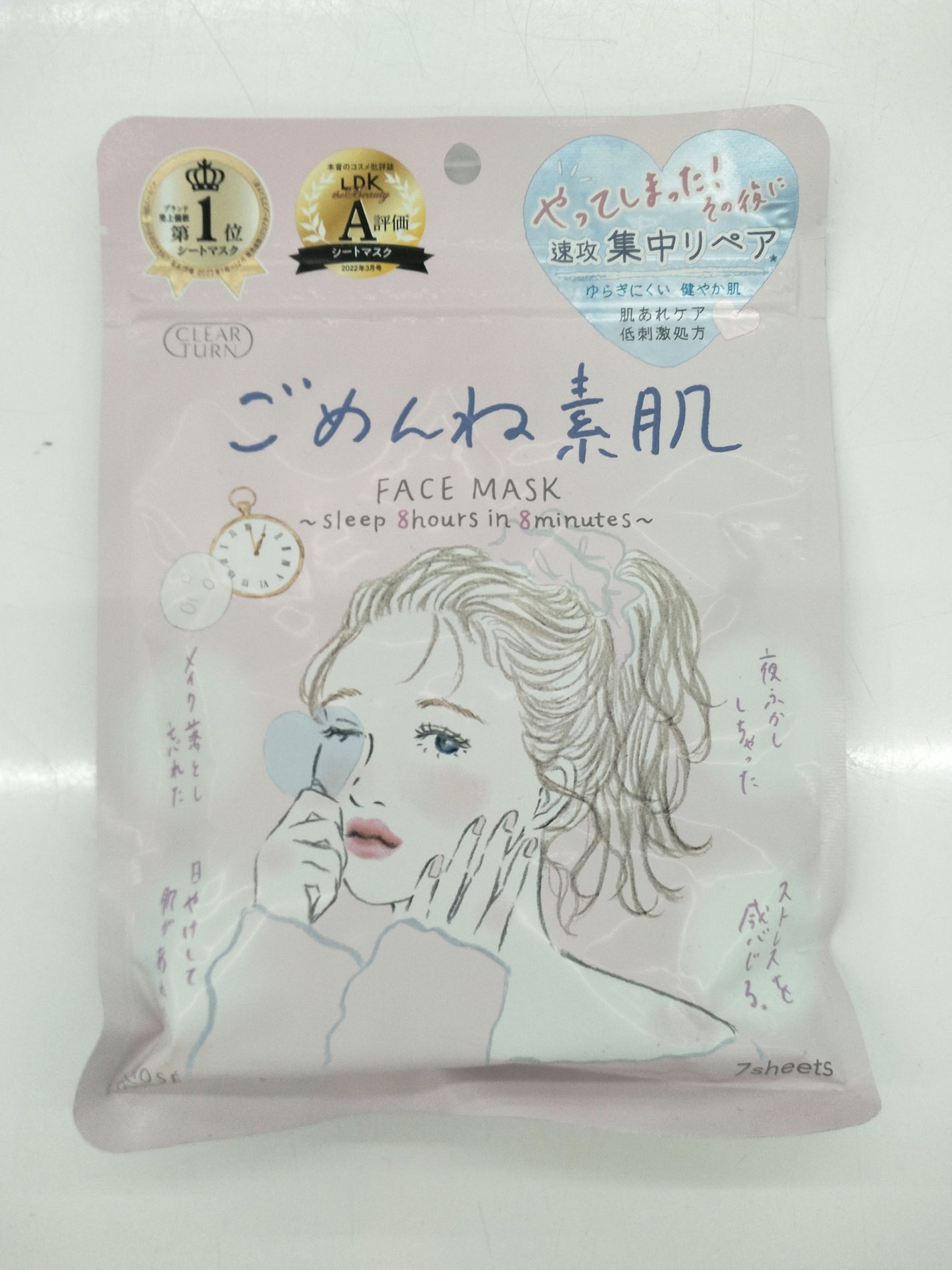 ãã¿ã¡ðãã©ãã100ð° on LIPS ããã¯ãªã¢ã¿ãŒã³ããããçŽ èãã¹ã¯ãã¯ãèã®ä¿æ¹¿ãã±ã¢ãç®çãšã..ãïŒ1æç®ïŒ