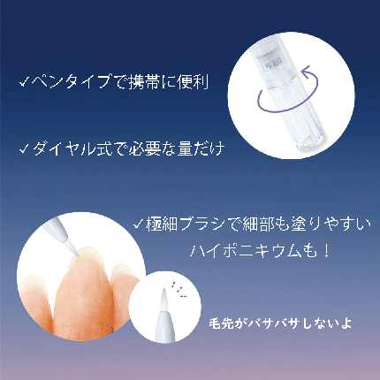 Mimits Moist Nail Oil ミミッツ モイストネイルオイル夜用 KNO-01/ビー・エヌ/ネイルオイル・トリートメントを使ったクチコミ(4枚目)