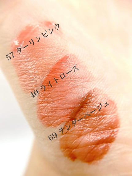 ル ルージュ デュオ ウルトラ トゥニュ/CHANEL/口紅を使ったクチコミ(6枚目)