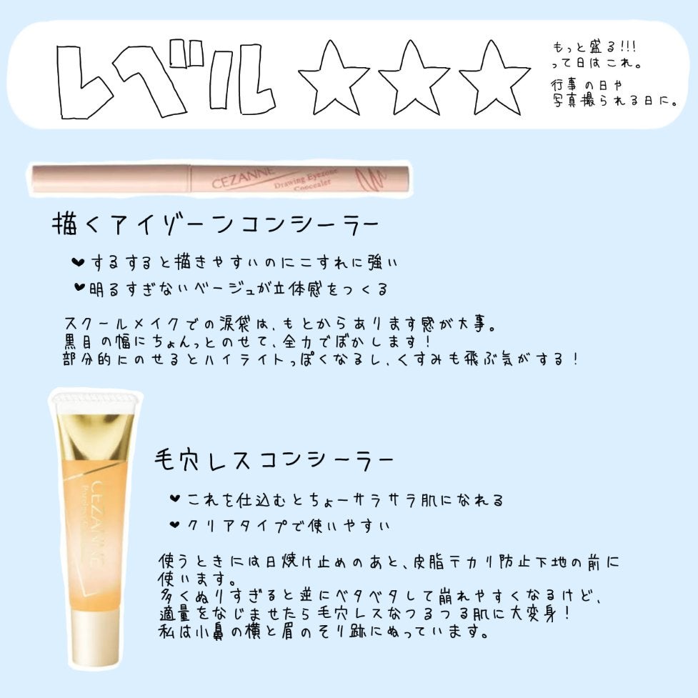 クイックラッシュカーラー/キャンメイク/マスカラ下地を使ったクチコミ(5枚目)