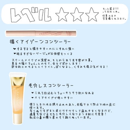 クイックラッシュカーラー/キャンメイク/マスカラ下地を使ったクチコミ(5枚目)