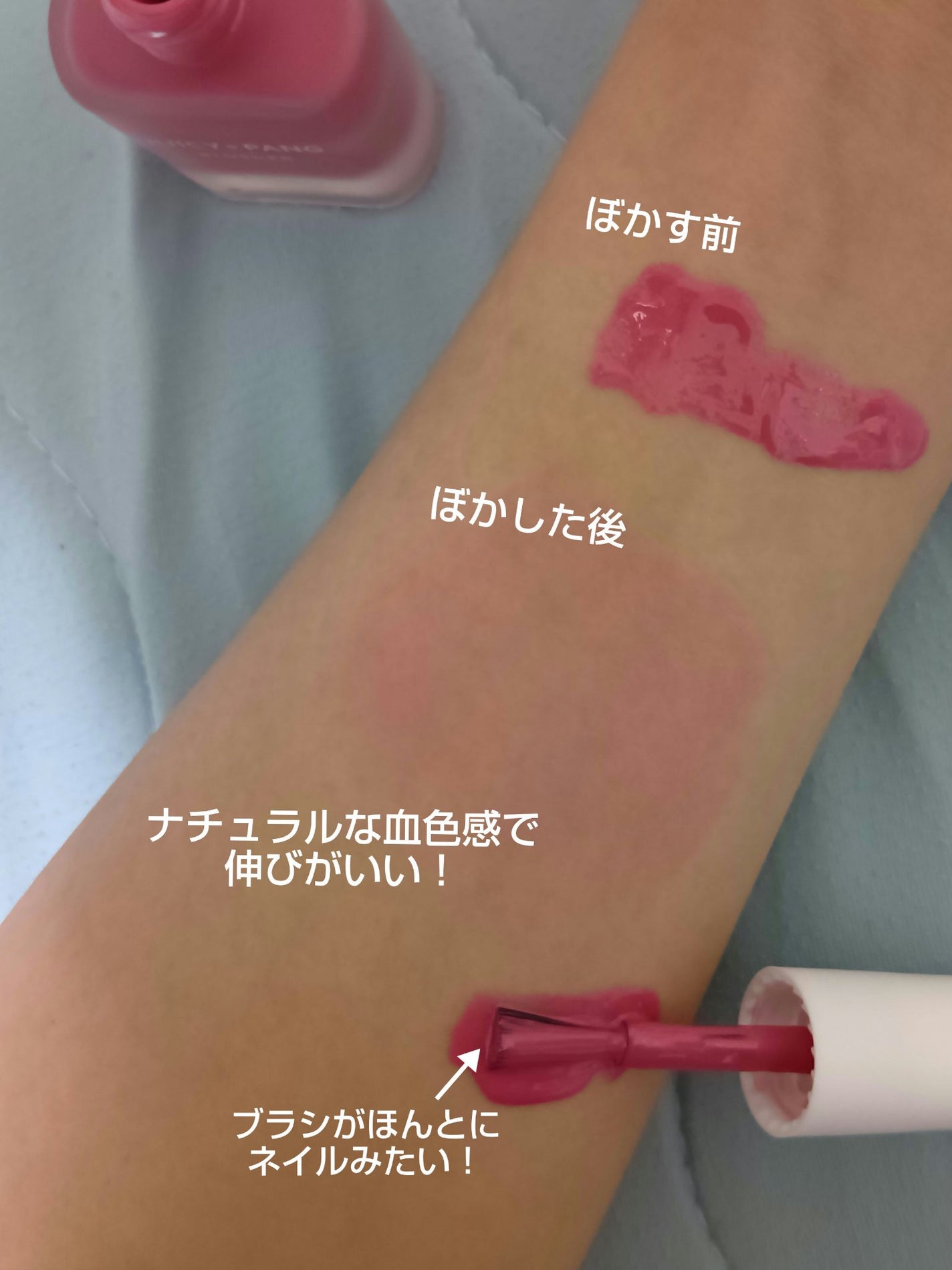 ジューシー パン ウォーター ブラッシャー/A’pieu/リキッドチークを使ったクチコミ(2枚目)