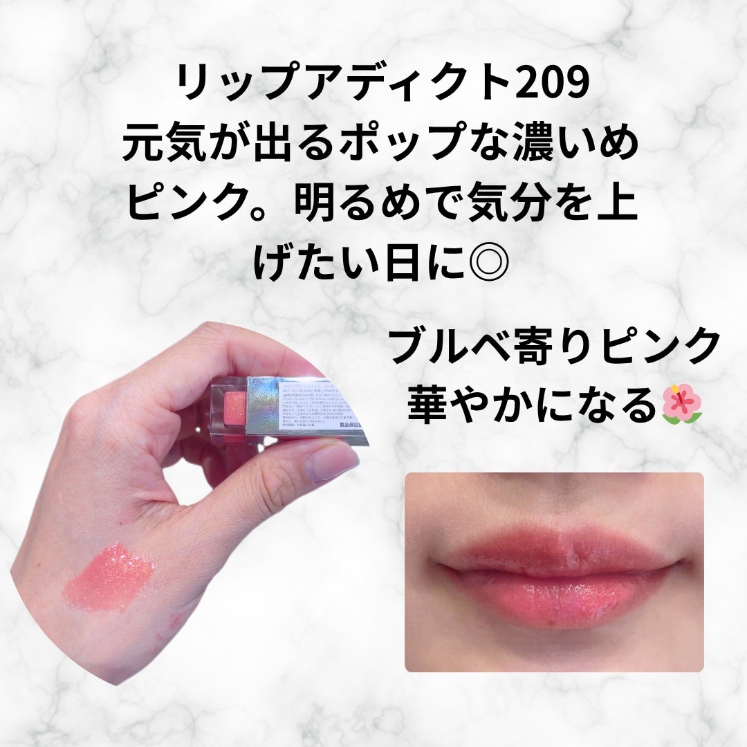 リップアディクト/soaddicted/リップグロスを使ったクチコミ(5枚目)