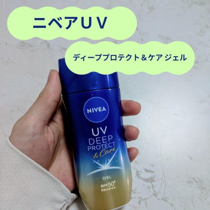 ニベアUV ディープ プロテクト&ケア ジェル/ニベア/日焼け止めジェルを使ったクチコミ(1枚目)