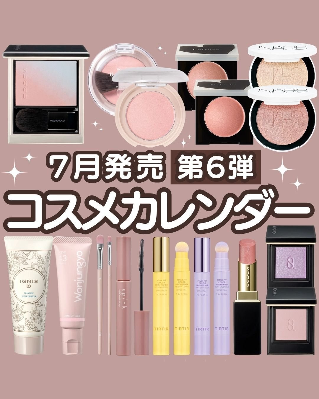 モイスチャー グレイズ リップスティック/SUQQU/口紅を使ったクチコミ(1枚目)