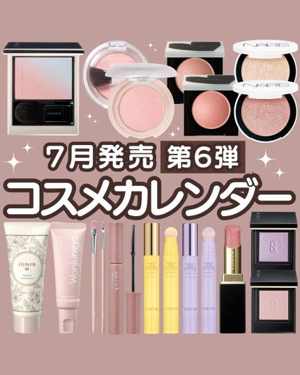 SUQQU モノ ルック アイズ/SUQQU/単色アイシャドウを使ったクチコミ(1枚目)