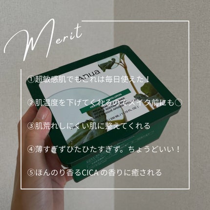 ドクダミトナーダブルスージングマスク/Anua/シートマスク・パックを使ったクチコミ(2枚目)