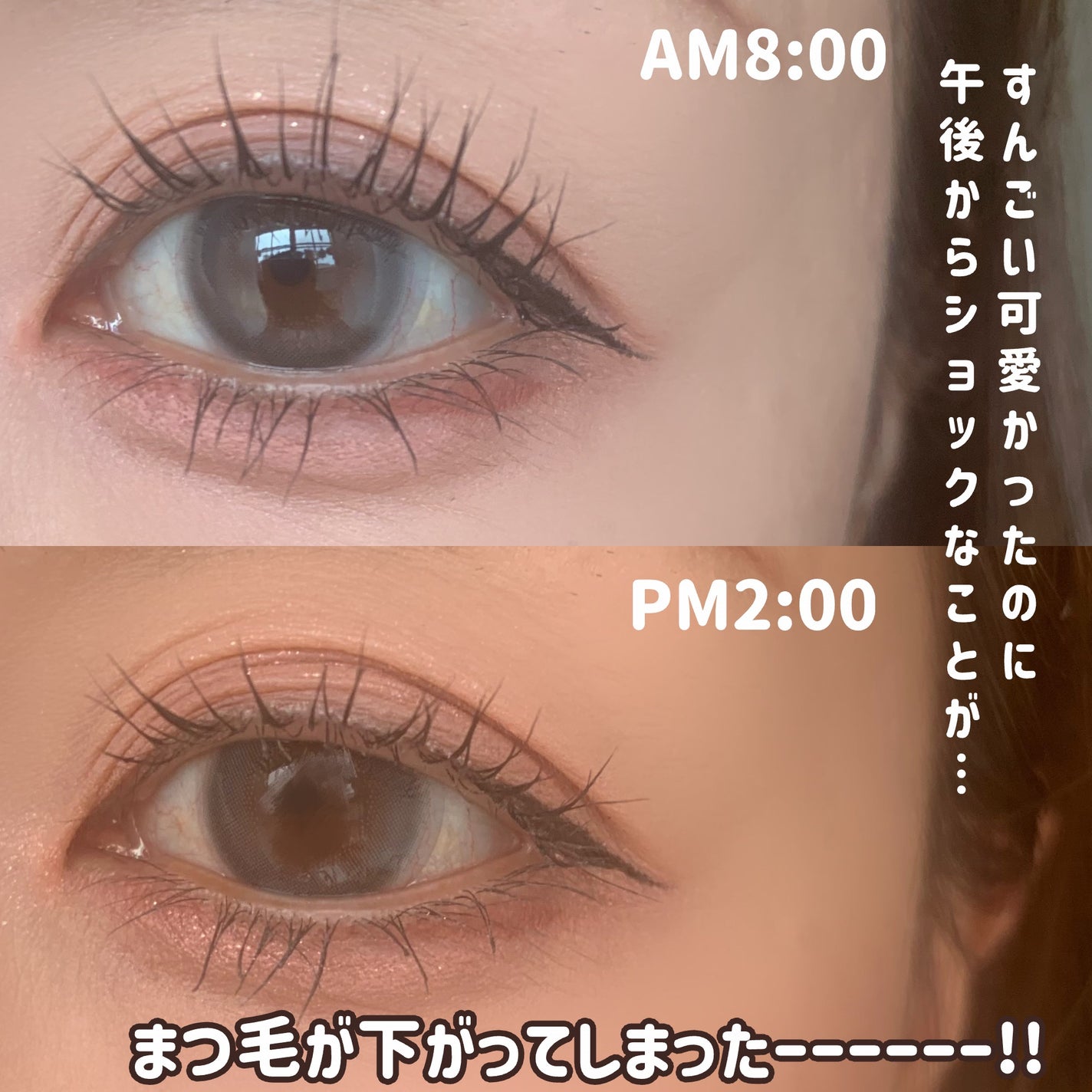 グロウコートマスカラ/CEZANNE/マスカラを使ったクチコミ(6枚目)