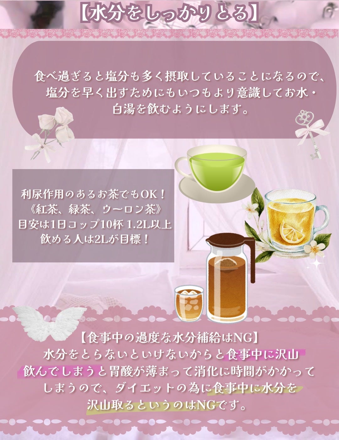 ハトムギ化粧水(ナチュリエ スキンコンディショナー R )/ナチュリエ/化粧水を使ったクチコミ(3枚目)