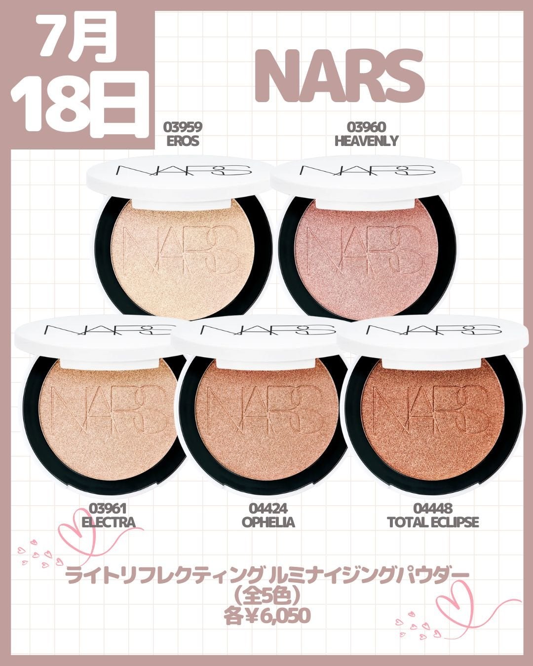 モイスチャー グレイズ リップスティック/SUQQU/口紅を使ったクチコミ(7枚目)