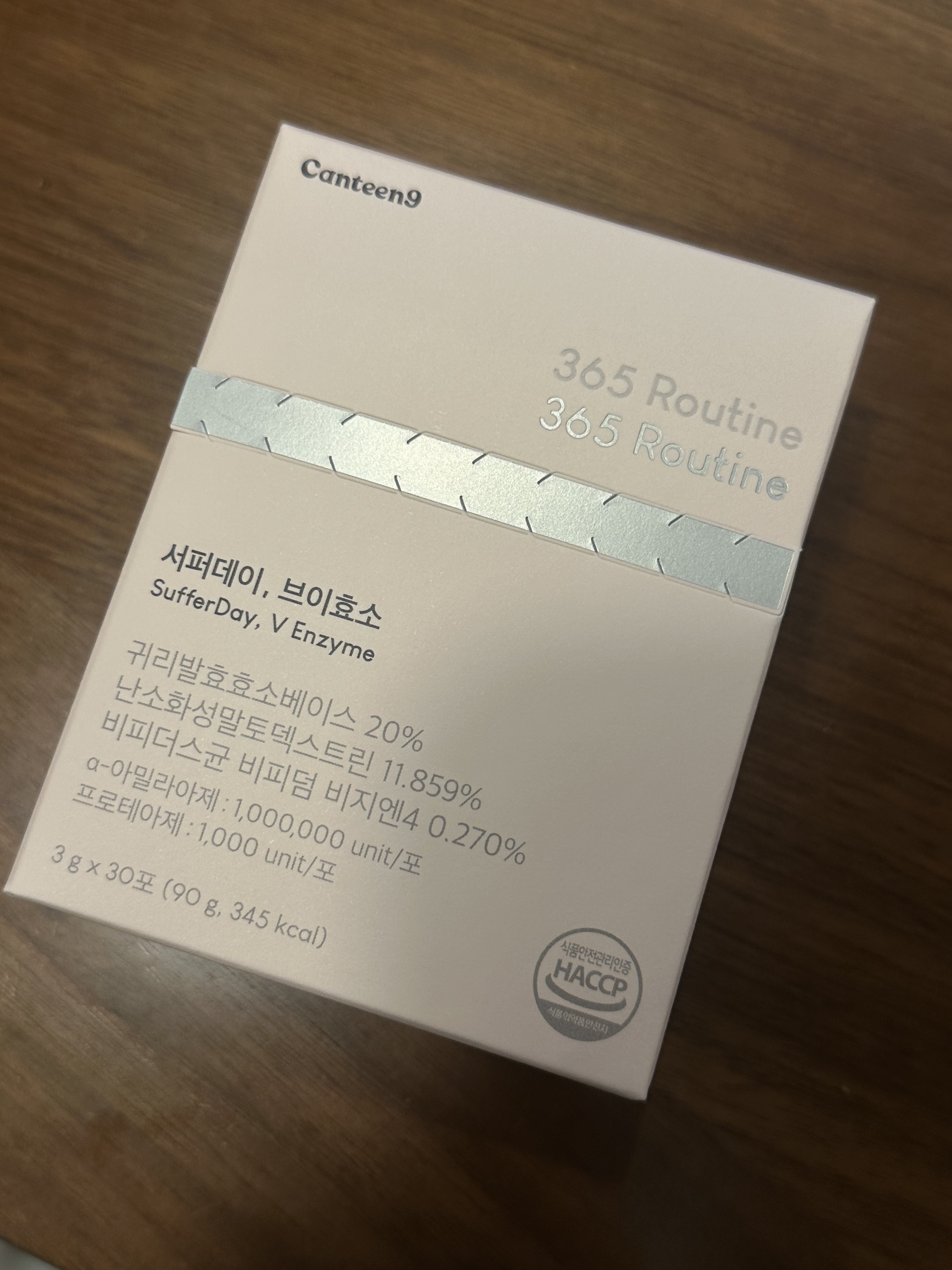 サファーデイ V酵素/canteen9/ボディサプリメントを使ったクチコミ（1枚目）