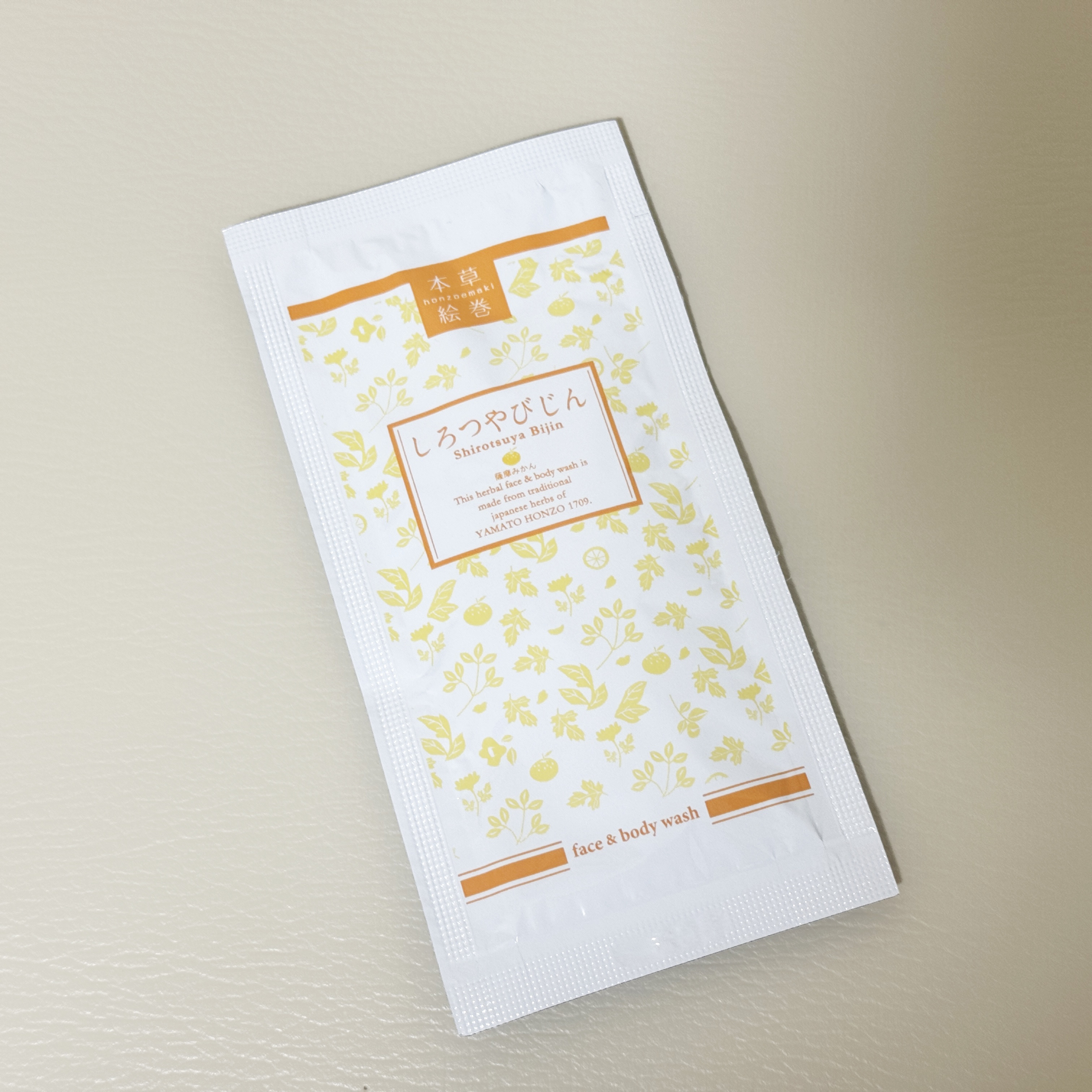 本草絵巻しろつやびじん　薩摩みかん/エルシーラブコスメ/洗顔フォームを使ったクチコミ（1枚目）