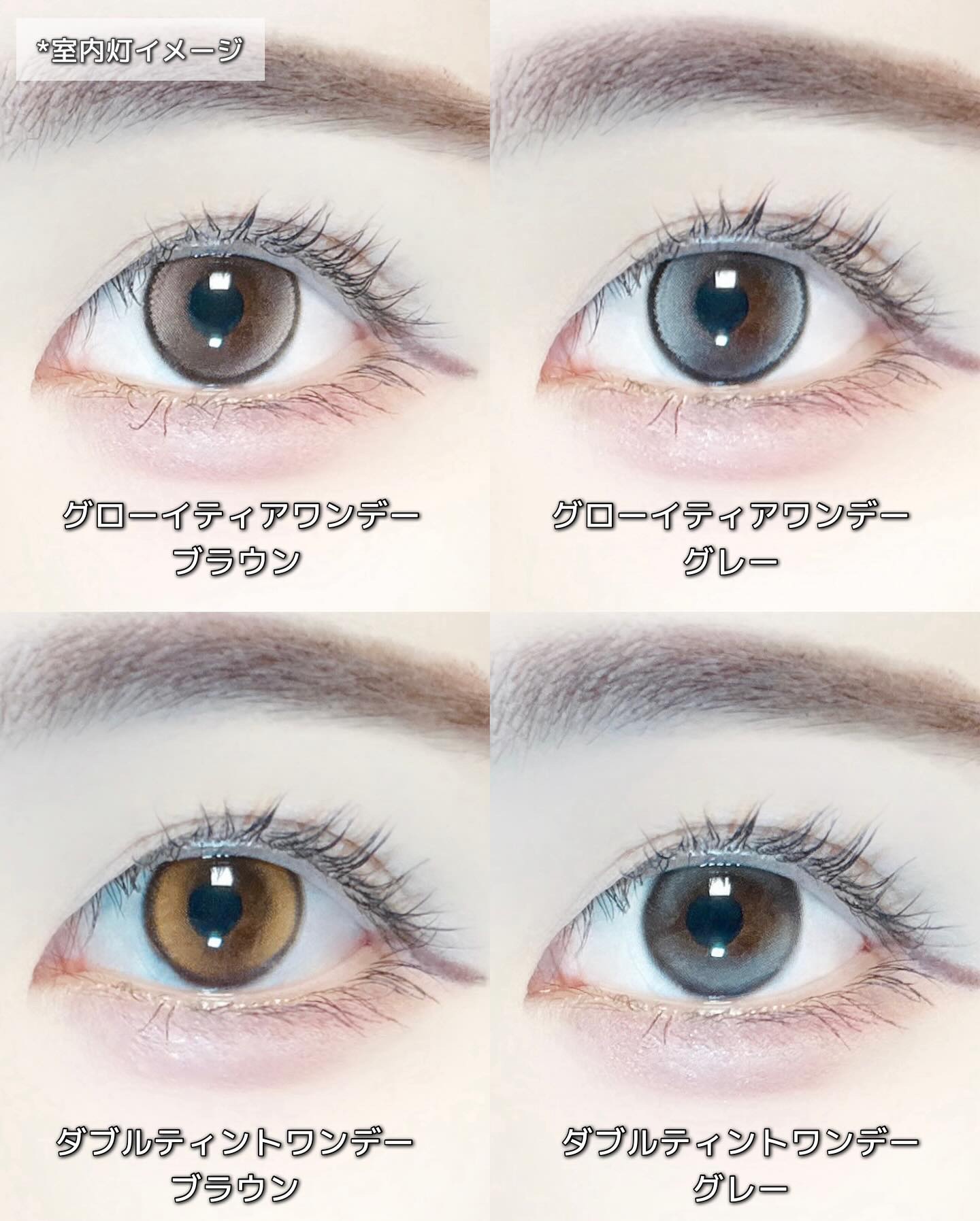 Double Tint 1day/OLENS/カラーコンタクトレンズを使ったクチコミ（2枚目）