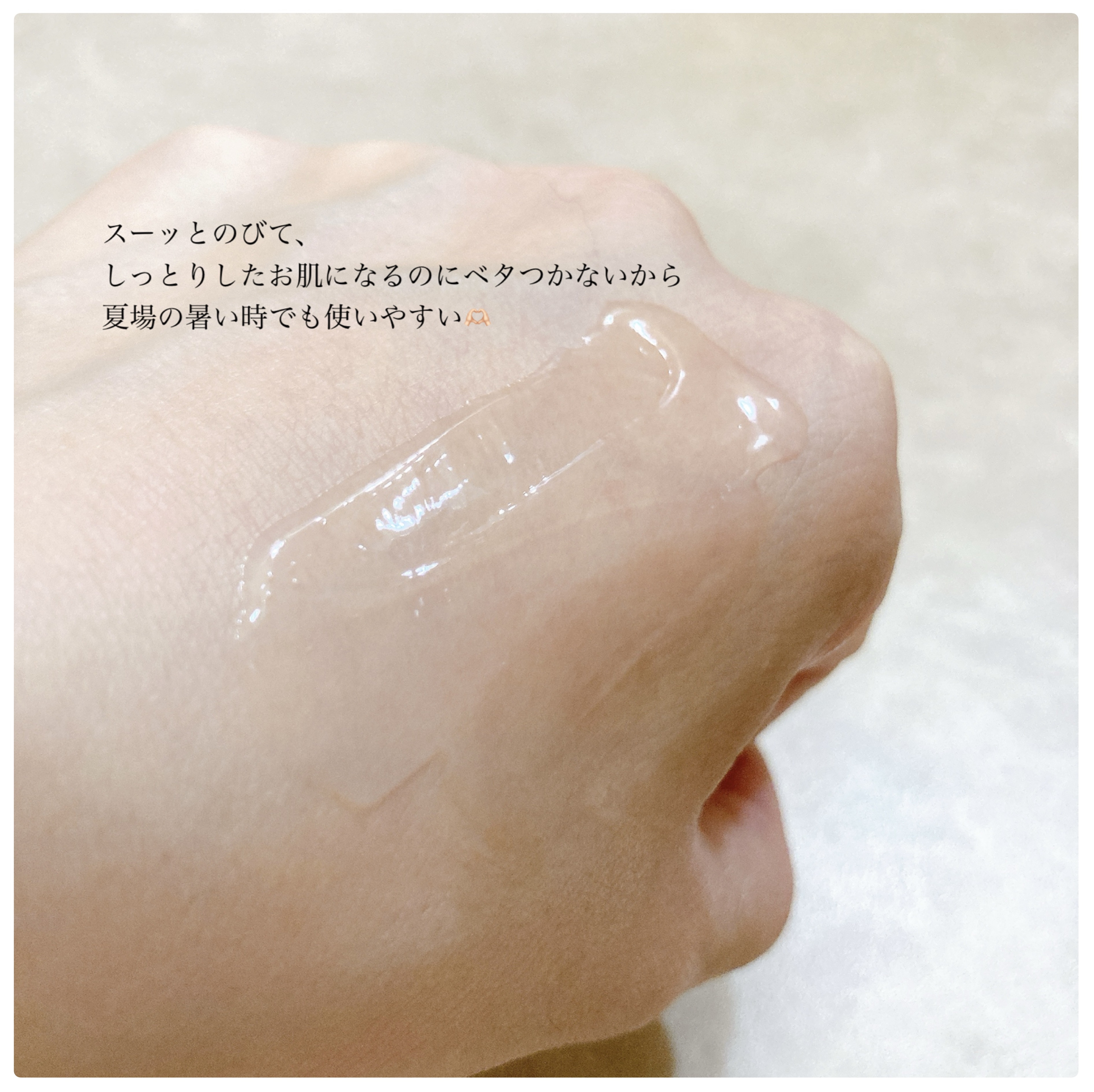 ヘパトリート 薬用オールインワンジェル /ゼトックスタイル/オールインワン化粧品を使ったクチコミ（3枚目）