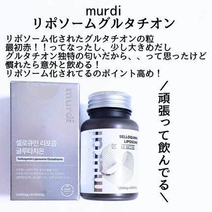 飲むレチノールC1000/BB LAB/美容サプリメントを使ったクチコミ(4枚目)