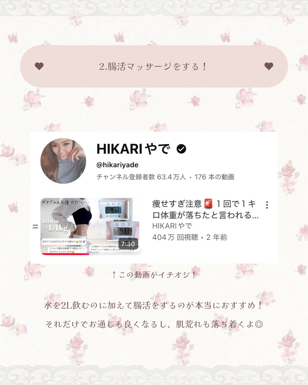 を使ったクチコミ（3枚目）