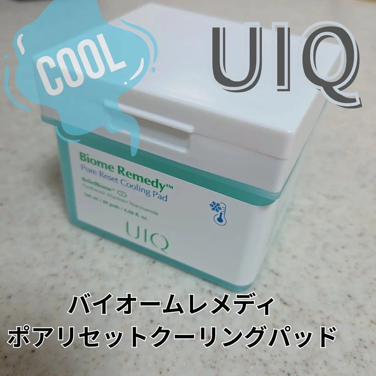 を使ったクチコミ（1枚目）