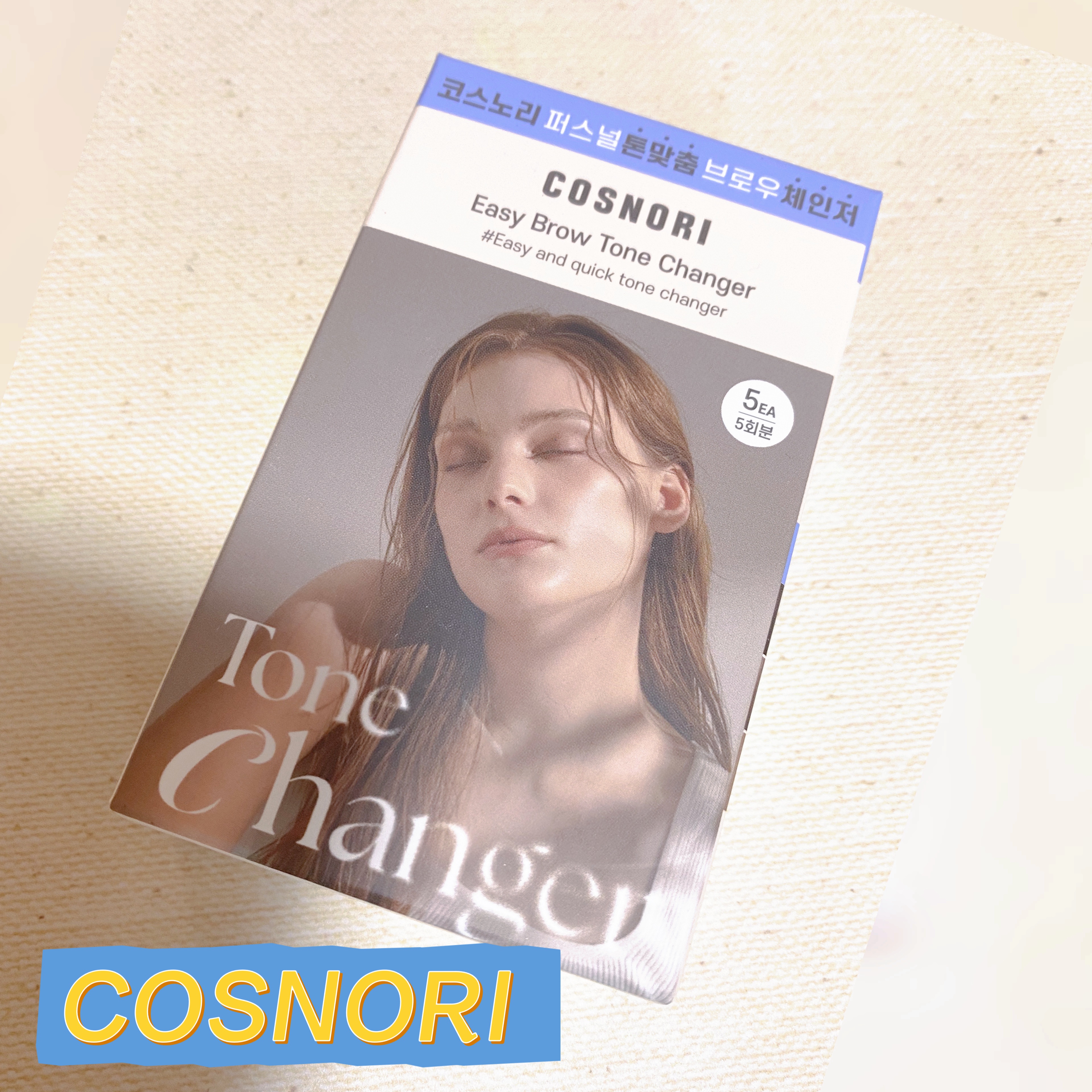 イージーブロウトーンチェンジャー/COSNORI/その他アイブロウを使ったクチコミ（1枚目）