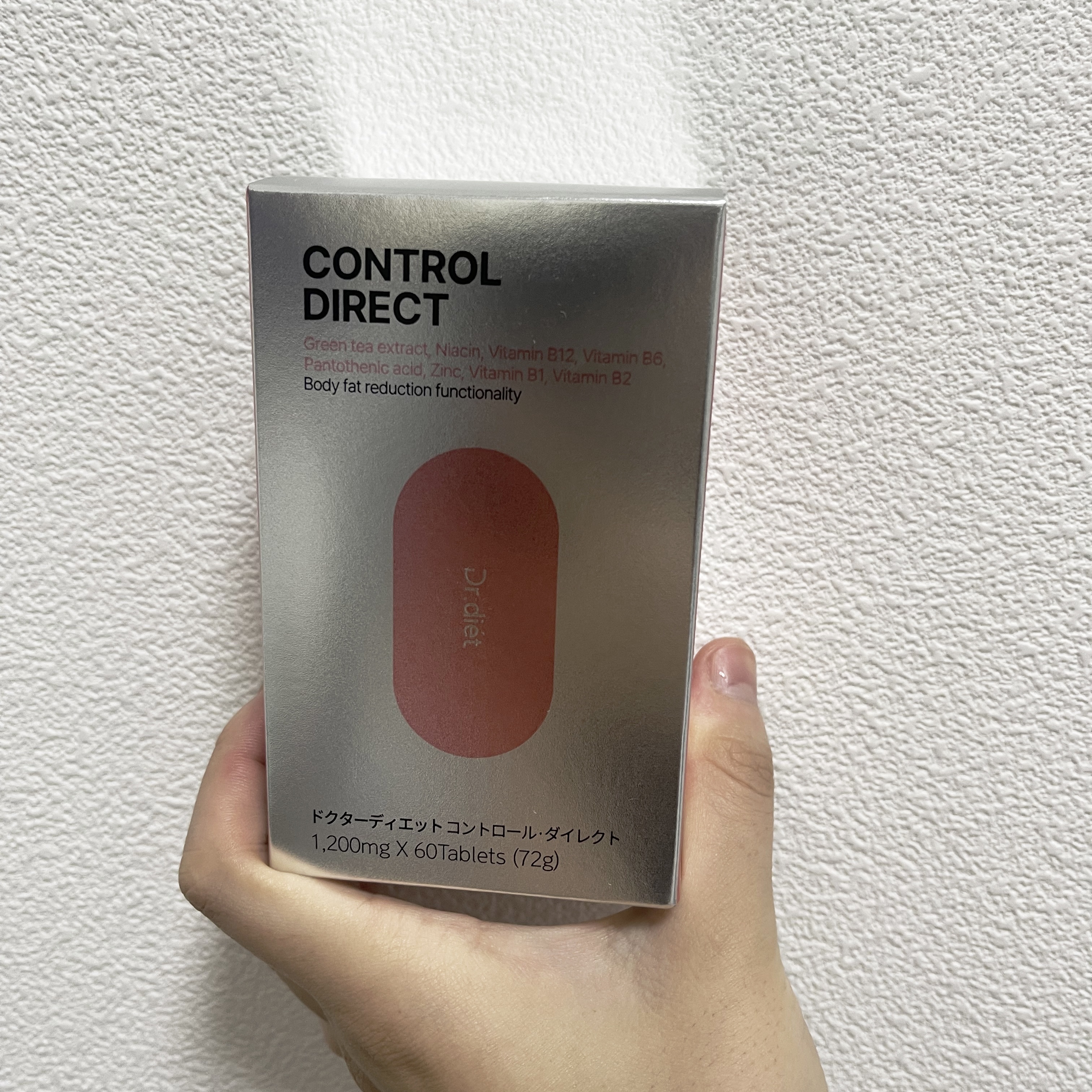 ドクターダイエット コントロール・ダイレクトを1箱使い終わったので結果を報告します！


⭐️ドクターダイエット

⭐️ドクターダイエット コントロール・ダイレクト

⭐️Q10

⭐️3,980円


【体重の変化】

47.7kg→44