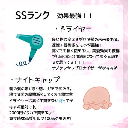 リケラエマルジョン/リトルサイエンティスト/ヘアミルクを使ったクチコミ(3枚目)