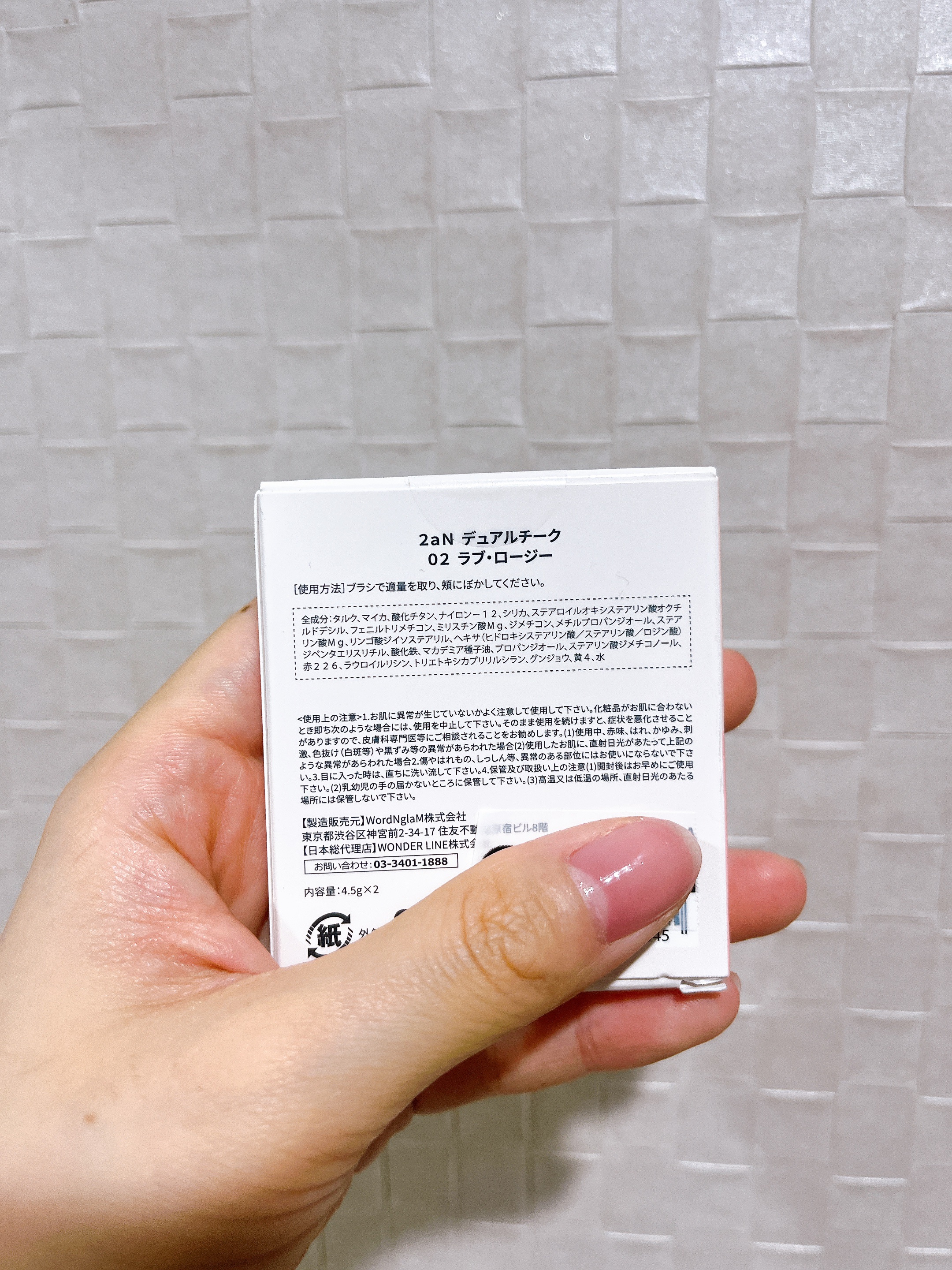 デュアルチーク 【新】02 ラブロージー/2aN/パウダーチークを使ったクチコミ（2枚目）