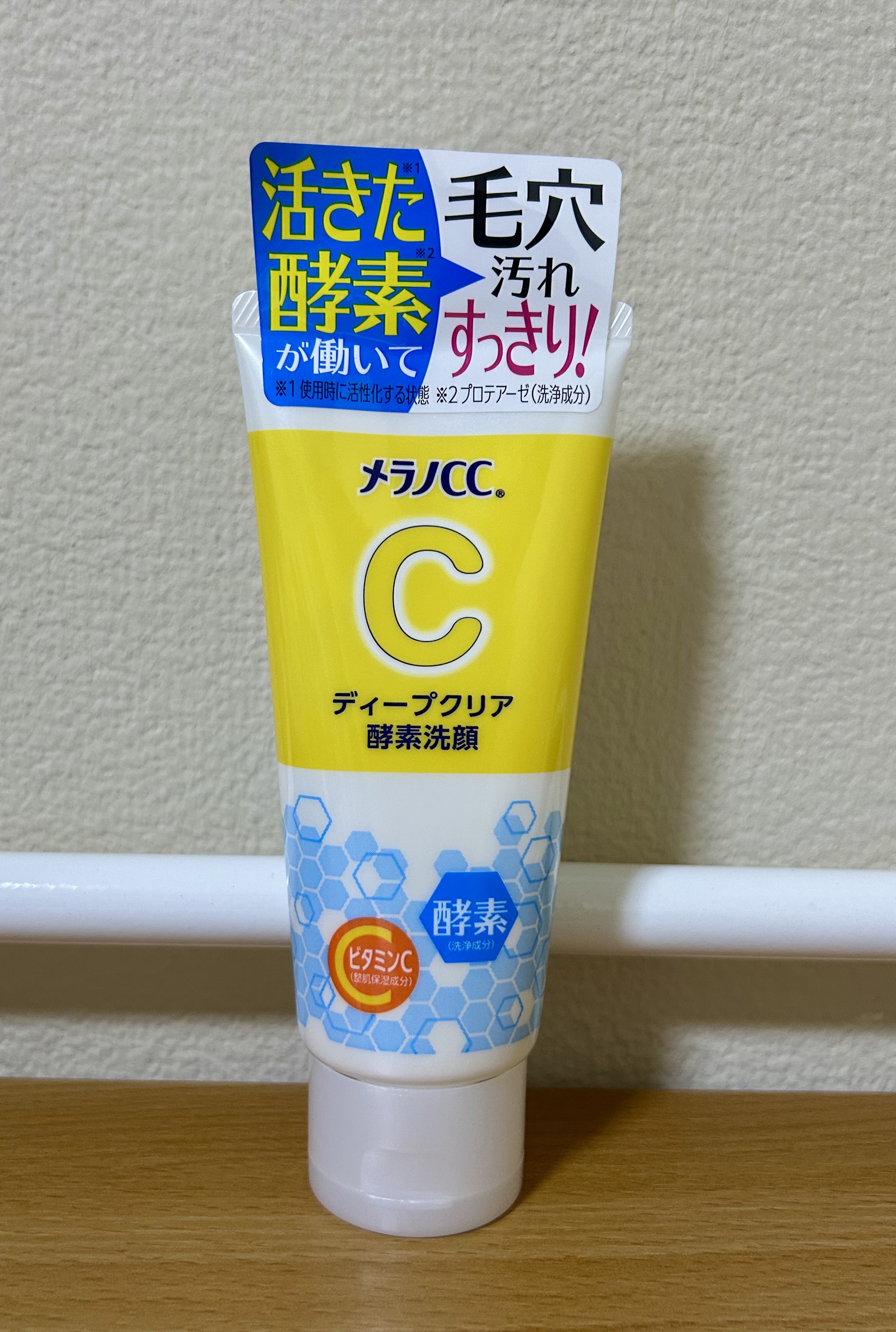 ディープクリア酵素洗顔	/メラノCC/洗顔フォームを使ったクチコミ（1枚目）