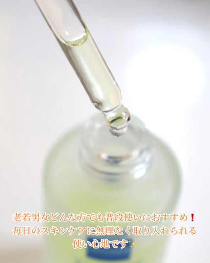 LEPOREM アゼライン酸ACセラム スタンダード/LEPOREM/美容液を使ったクチコミ(3枚目)