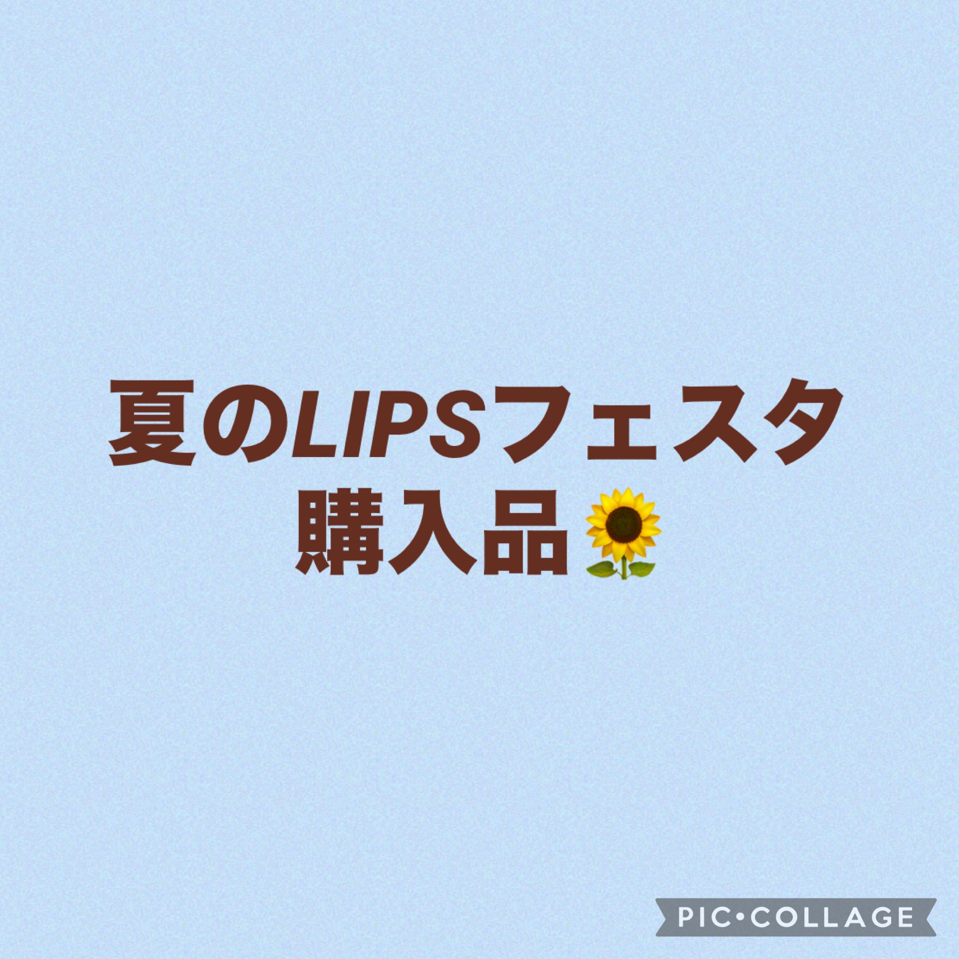 冷ハンディミスト 無香性 詰め替え 200ml/ビオレ/デオドラント・制汗剤を使ったクチコミ（1枚目）