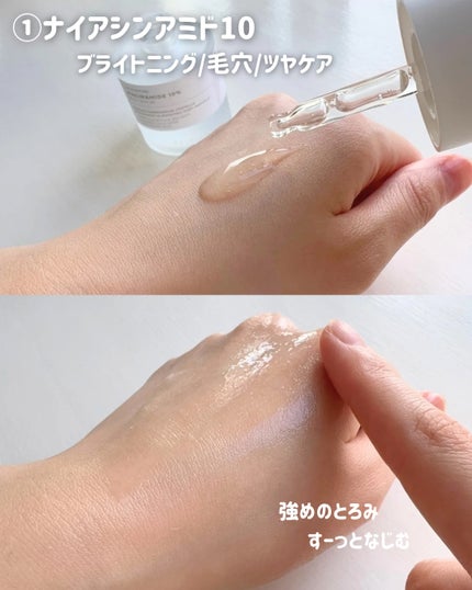 レチノール 0.2 ブースティングショット アンプル/SKIN1004/美容液を使ったクチコミ(4枚目)