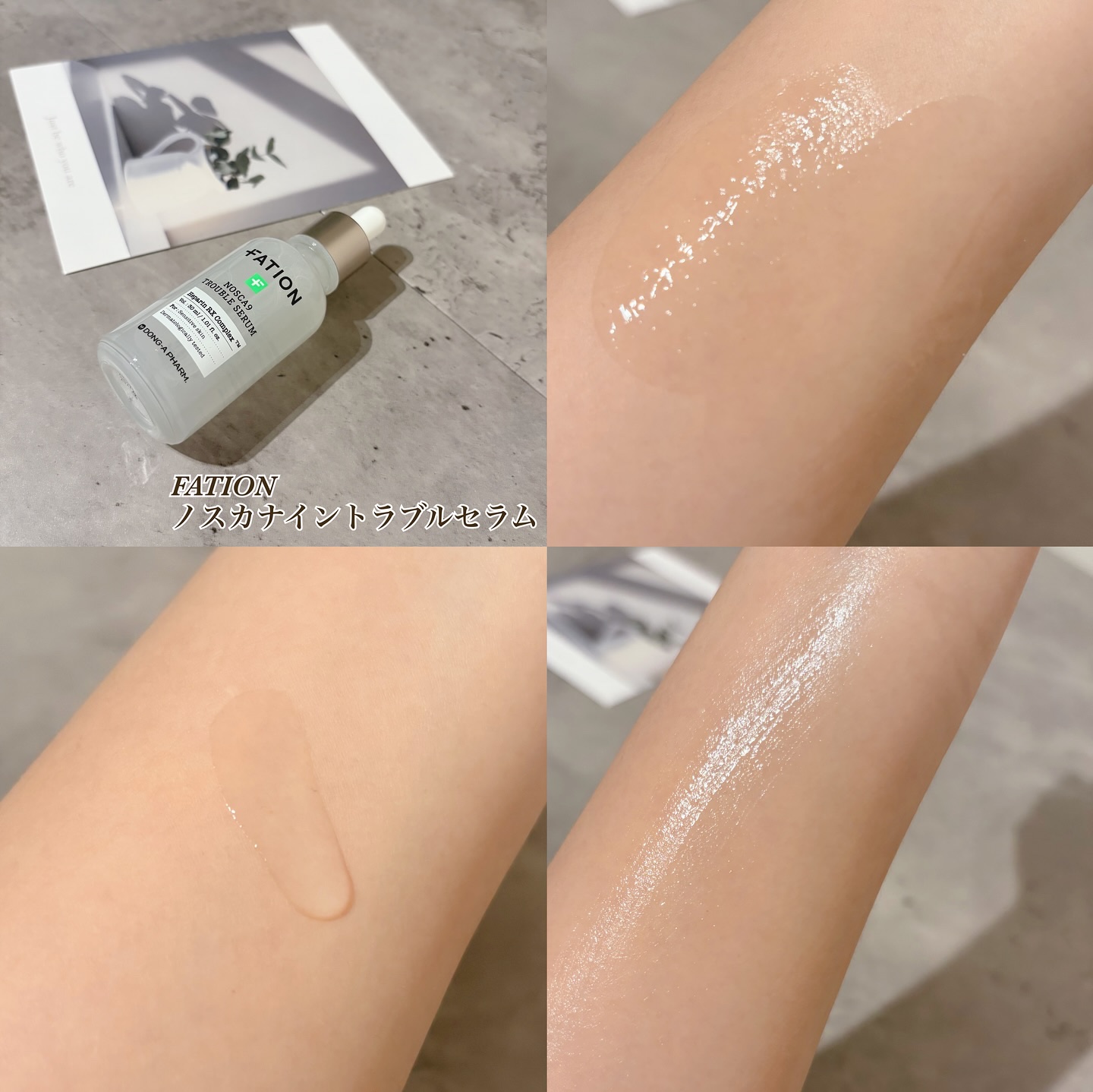 ノスカナイン トラブルクリーム/FATION/フェイスクリームを使ったクチコミ（2枚目）