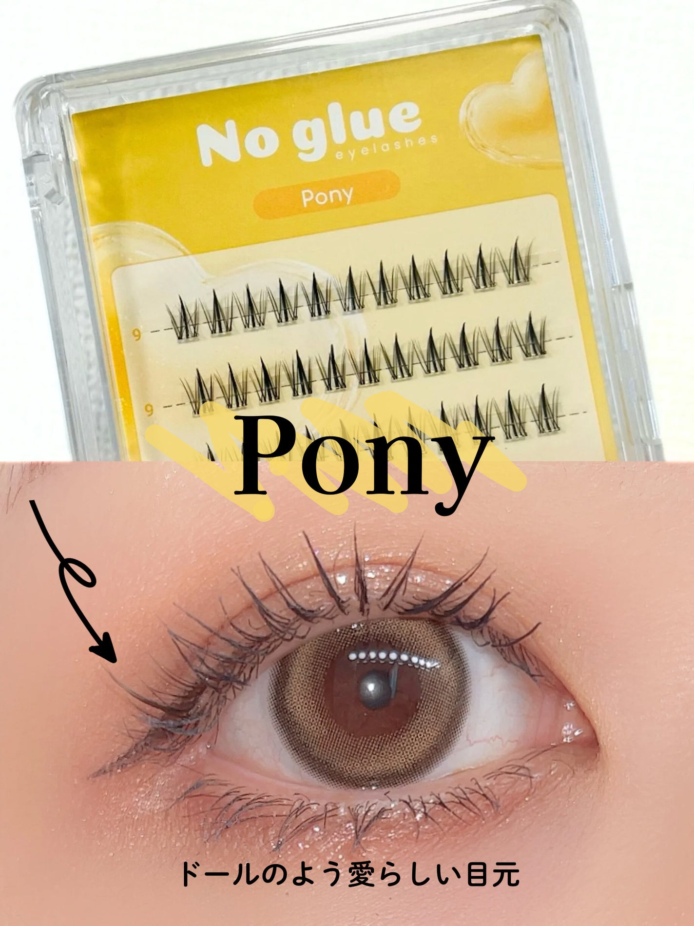 ノーグルーラッシュ/CCAM BBAK/つけまつげを使ったクチコミ(3枚目)