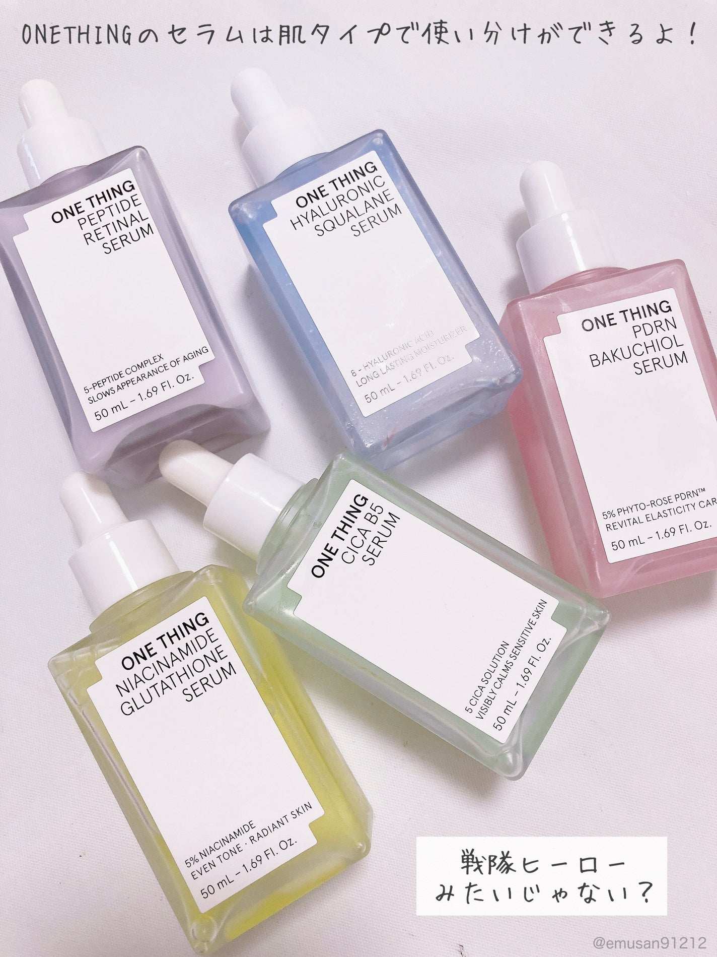 ナイアシンアミドグルタチオンセラム/ONE THING/美容液を使ったクチコミ(2枚目)