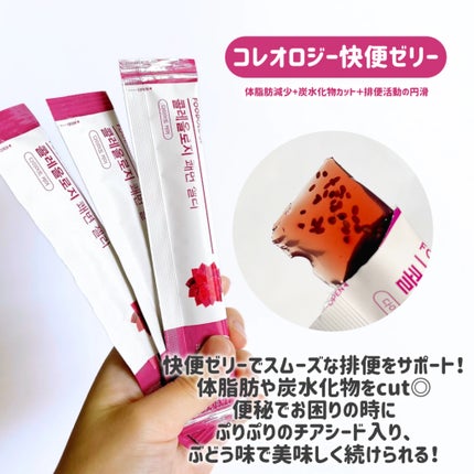 コレオロジー/FOODOLOGY/ボディサプリメントを使ったクチコミ(4枚目)