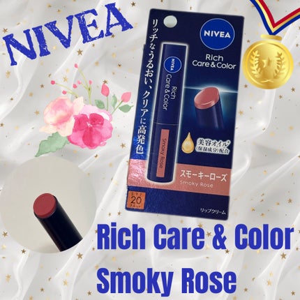 ニベア リッチケア&カラーリップ/ニベア/リップクリームを使ったクチコミ(1枚目)