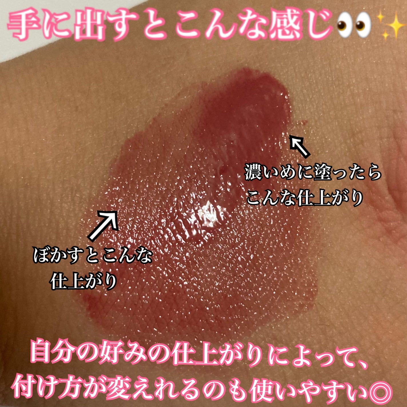 MELTY CREME BALM/Gala Camille/リップバームを使ったクチコミ(3枚目)