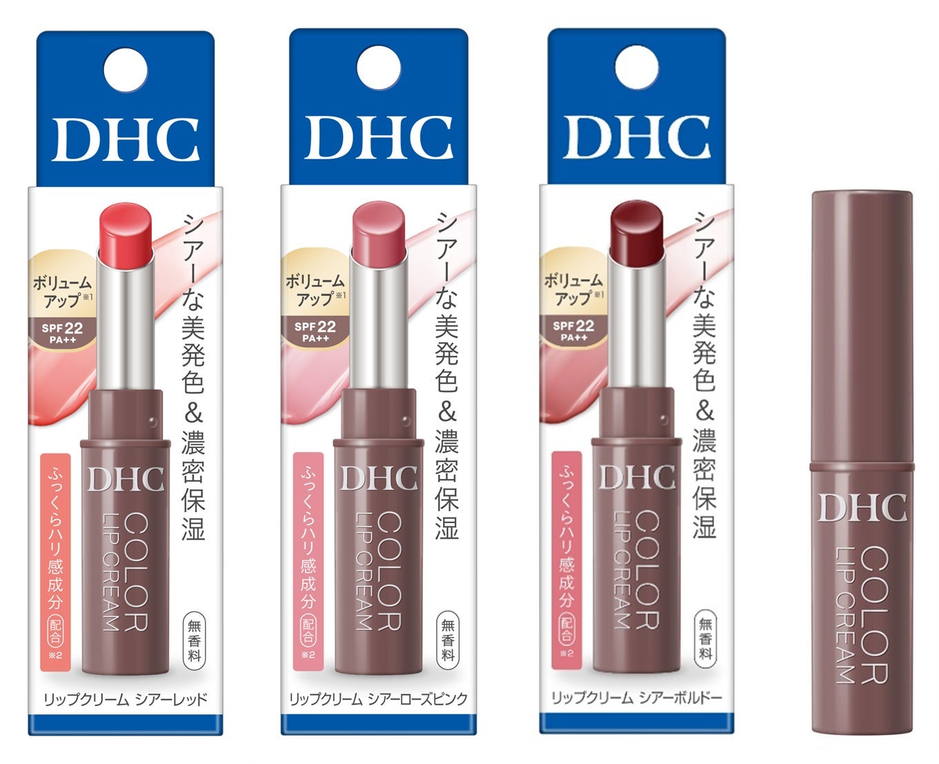 DHC リップクリーム DHC