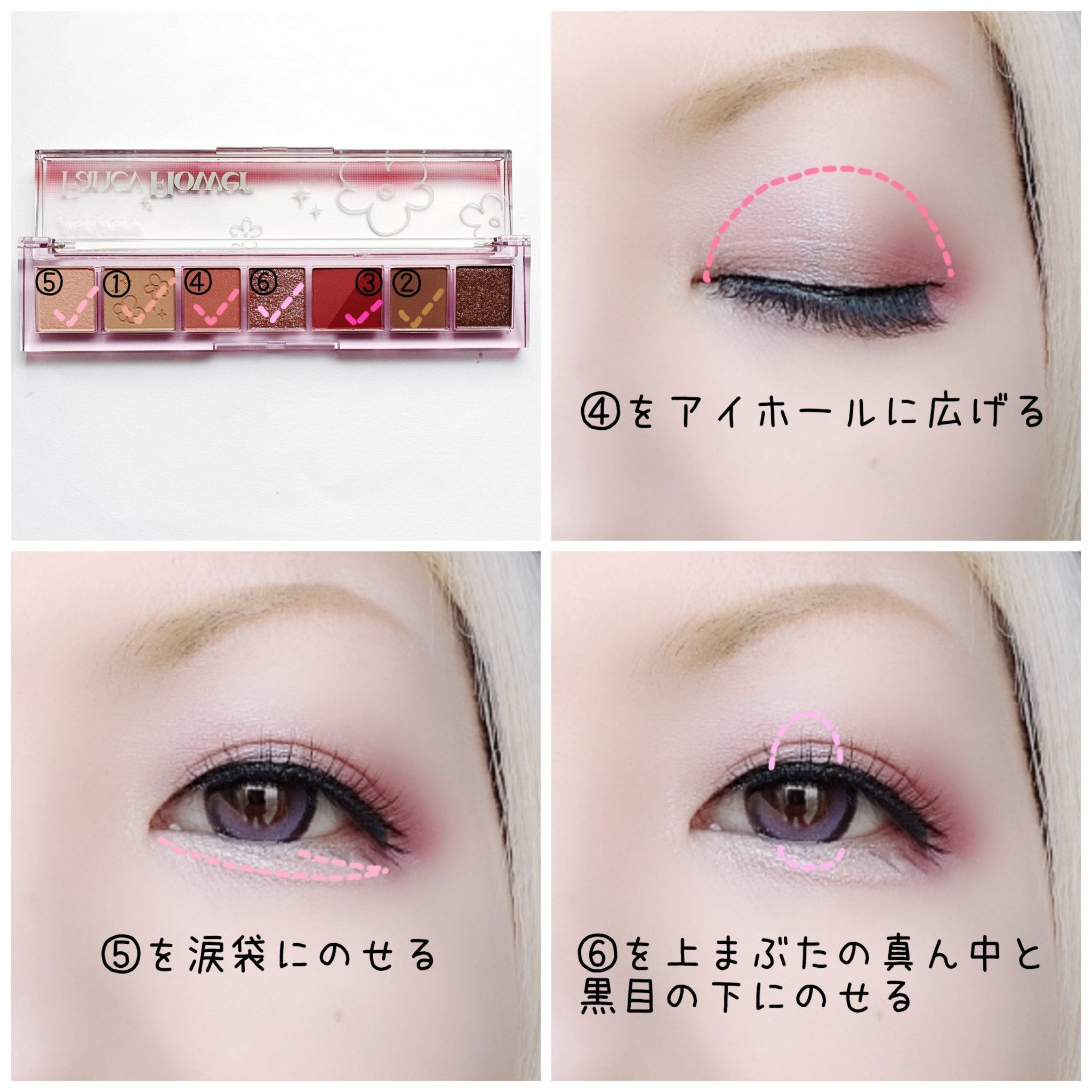 オール テイク ムード パレット(24AD)/PERIPERA/アイシャドウパレットを使ったクチコミ（3枚目）