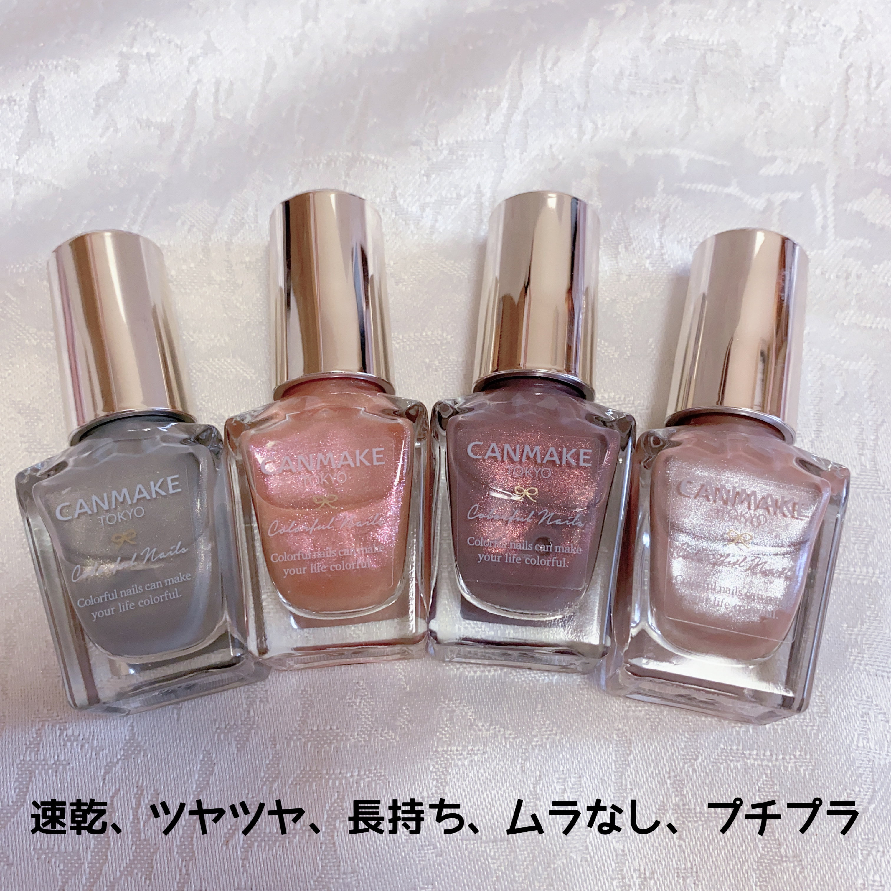 カラフルネイルズ/キャンメイク/マニキュアを使ったクチコミ（2枚目）