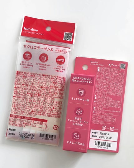 ナチュラル美人になりたい女 on LIPS 「【女の魅力を内側から引き出す】・BBLAB低分子コラーゲンS(..」(5枚目)