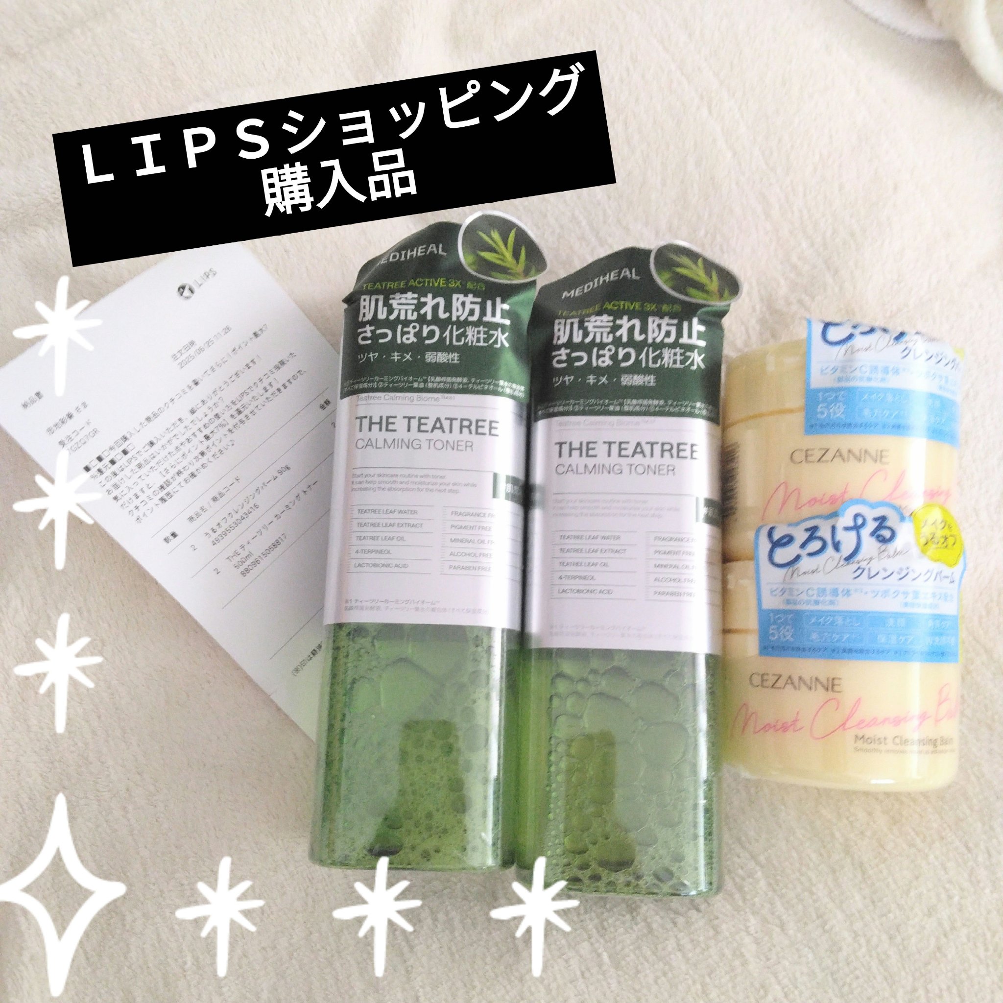 THE ティーツリー カーミング トナー/MEDIHEAL/化粧水を使ったクチコミ（1枚目）