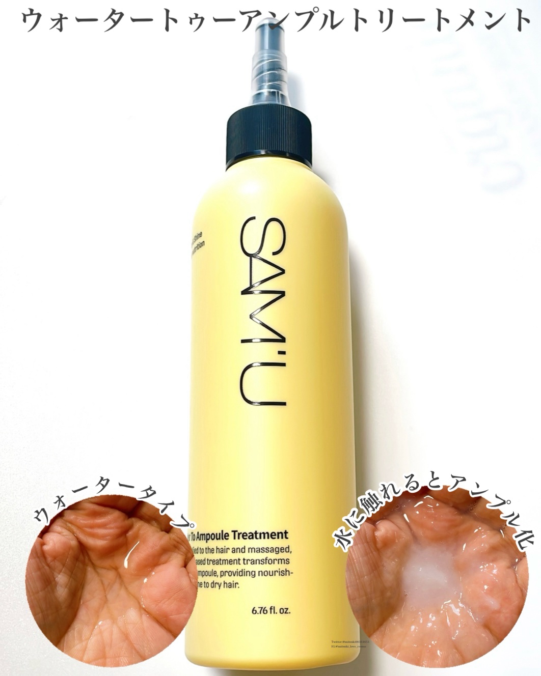 フルバブリングスカルプシャンプー/SAM'U/頭皮ケアを使ったクチコミ（3枚目）