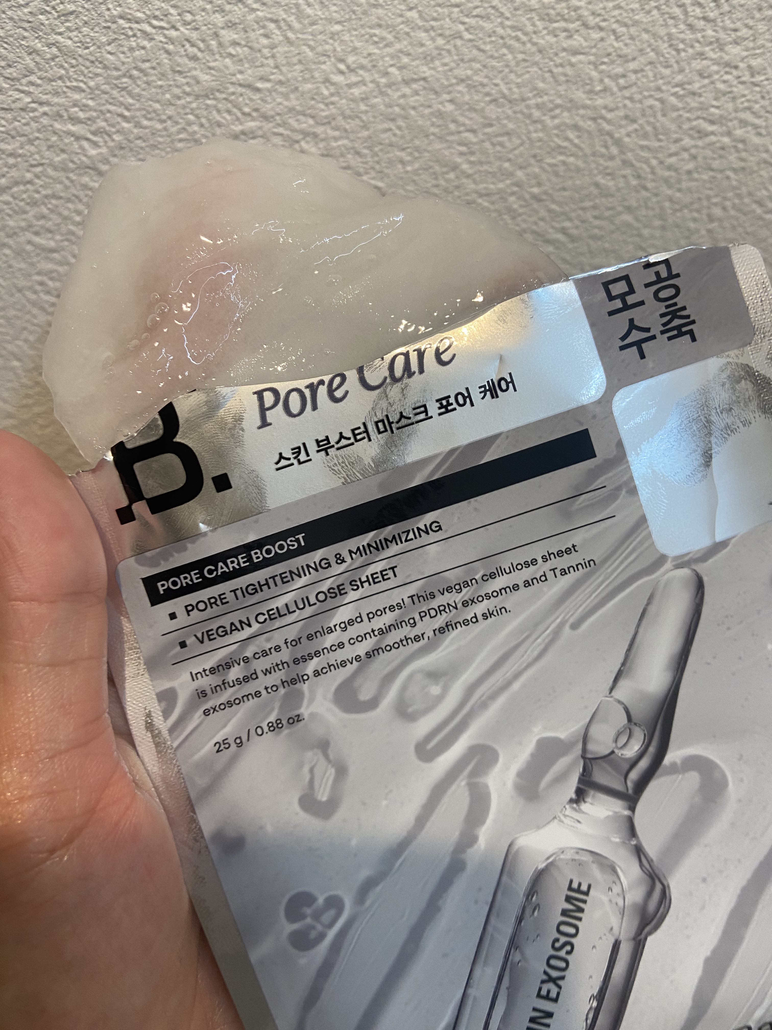 スキンブースターマスクモイスチャー/BANOBAGI/シートマスク・パックを使ったクチコミ（2枚目）