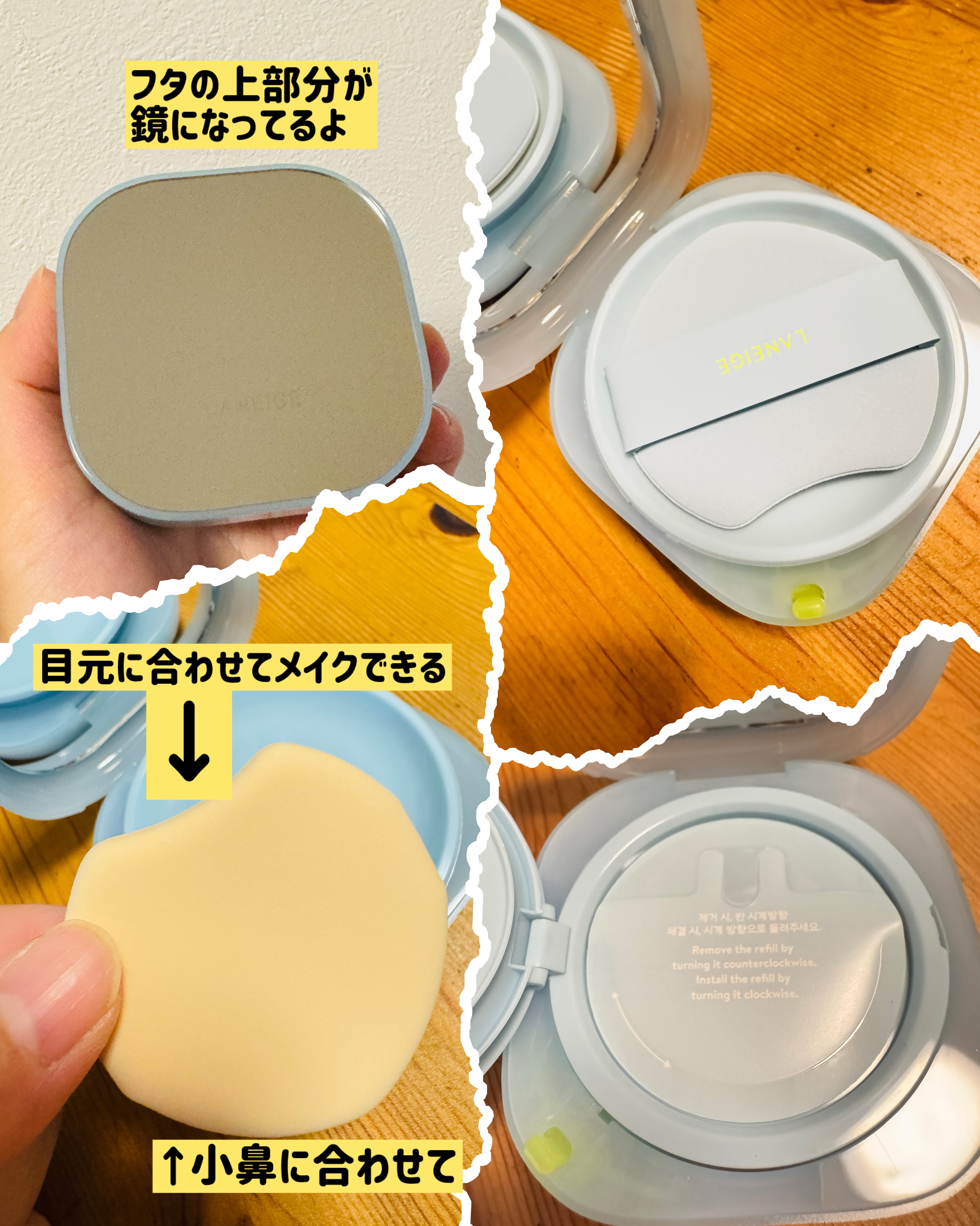 ラネージュ ネオクッション ミュイ ​/LANEIGE/クッションファンデーションを使ったクチコミ（2枚目）