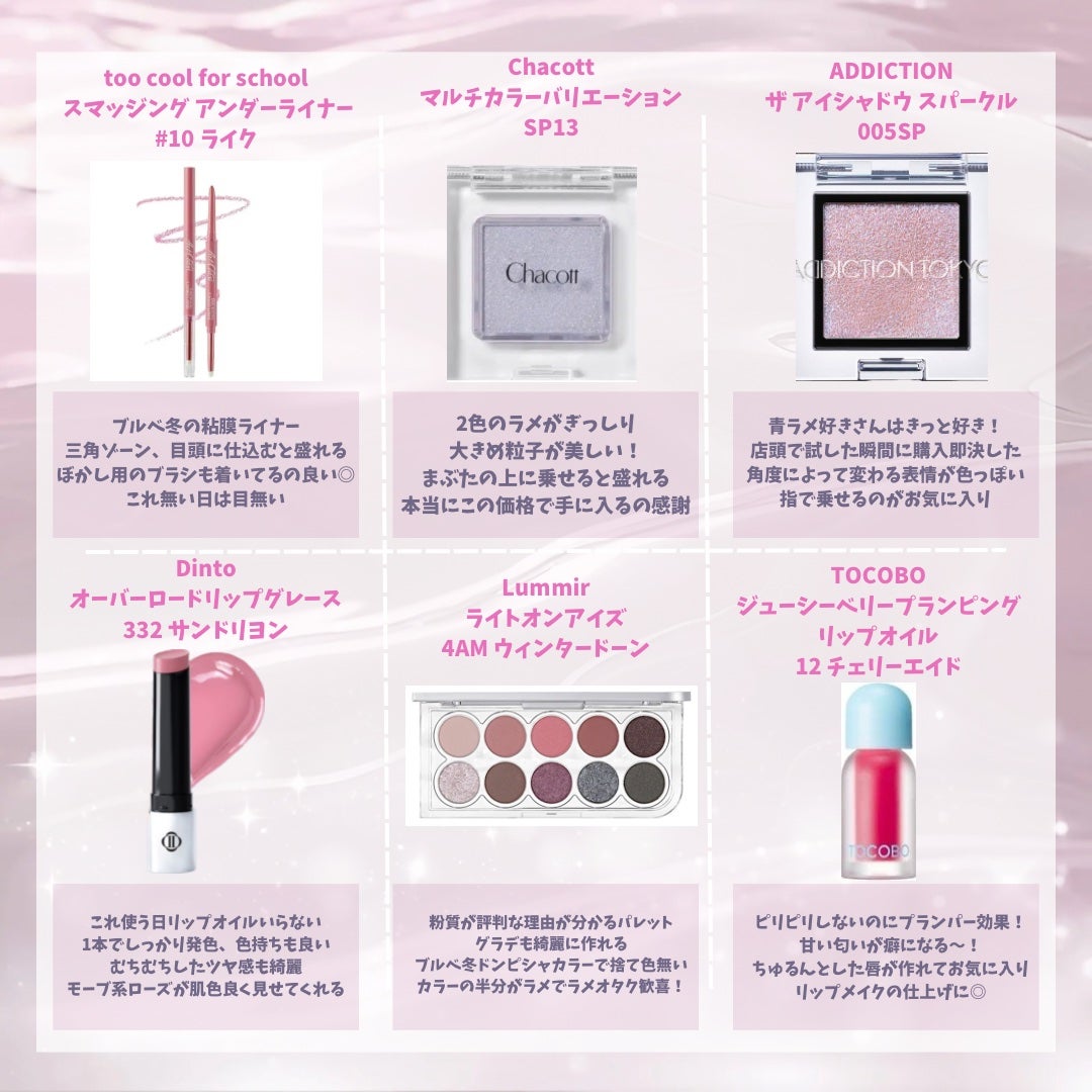 ãµãŠããð on LIPS ã2025äžåæãã¹ãã³ã¹ã¡ðïŒð©µãã«ãå¬ã»å€(ã¯ãŒã«ãŠã£ã³ã¿..ãïŒ3æç®ïŒ