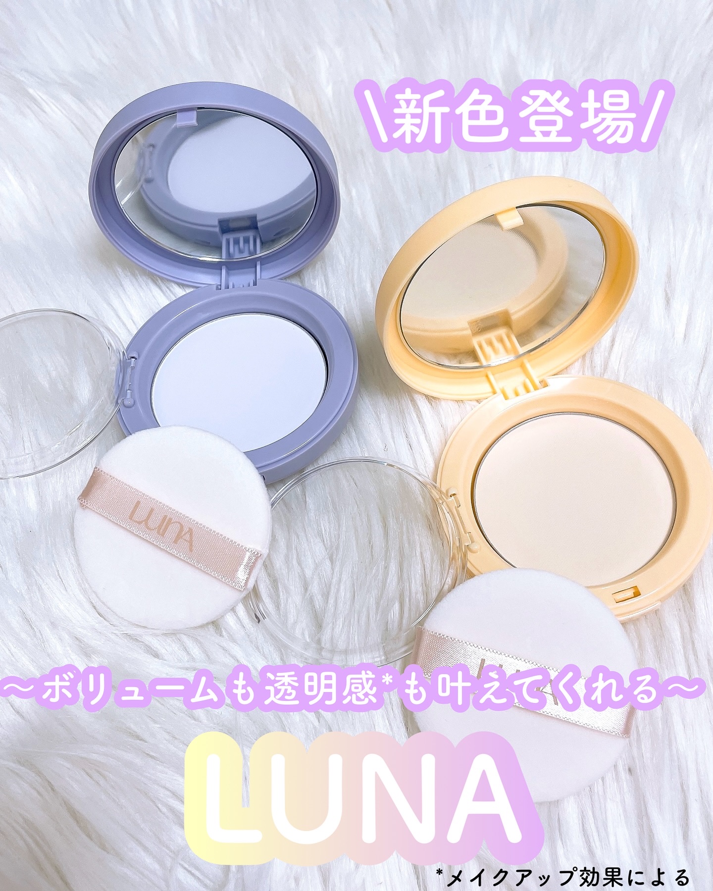 プロフォトフィニッシャー/LUNA/プレストパウダーを使ったクチコミ（1枚目）