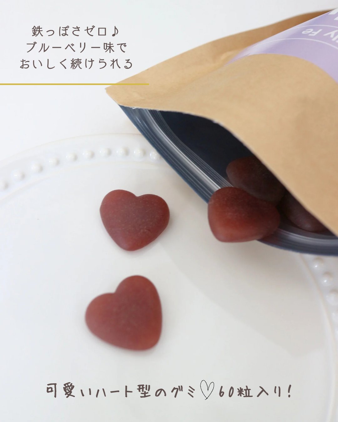 Feplus/鎌倉ライフ/美容サプリメントを使ったクチコミ（3枚目）