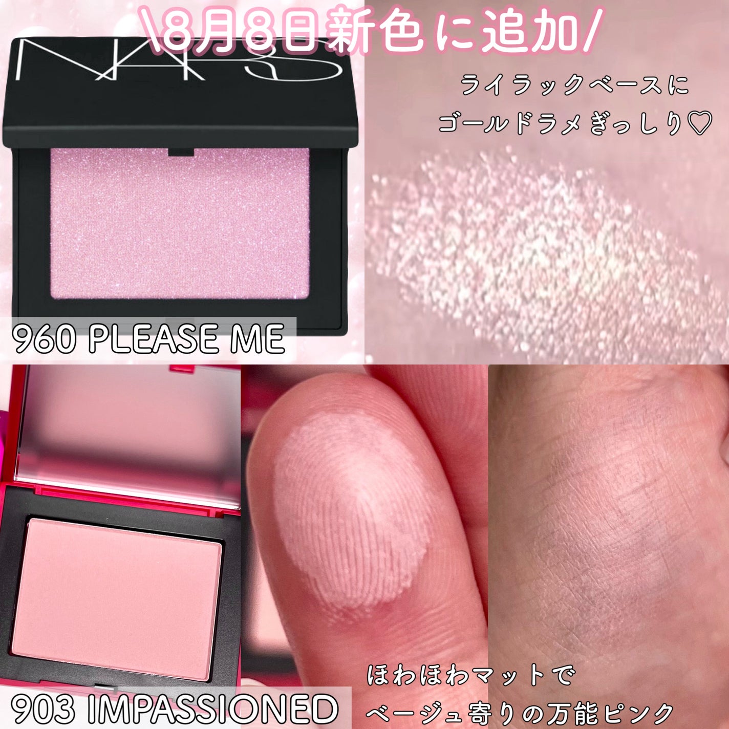 ブラッシュ N/NARS/パウダーチークを使ったクチコミ(2枚目)